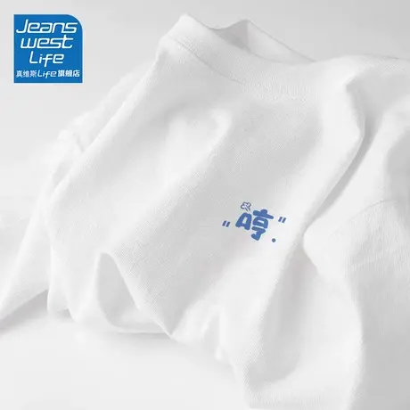 真维斯LIFE白色t恤女2023夏季新款纯棉短袖宽松显瘦简约体恤上衣C商品大图