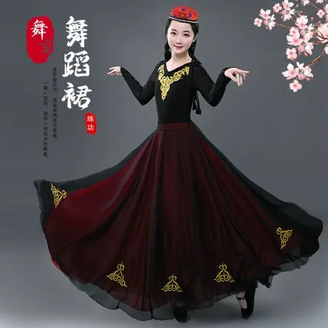 新疆舞蹈服大摆裙儿童民族舞蹈装女半身裙长款维族舞蹈练习演出服商品大图