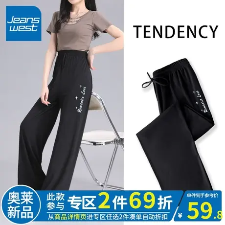 ZR真维斯垂感冰感阔腿裤女黑色2023新款夏季设计感冰丝裤子女高腰图片