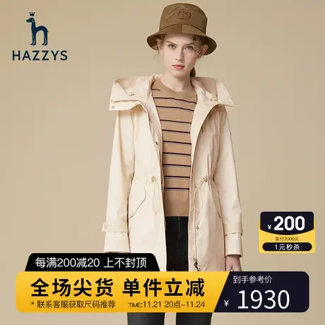 Hazzys哈吉斯新款素色中长款休闲外套女士连帽时尚潮流夹克上衣图片