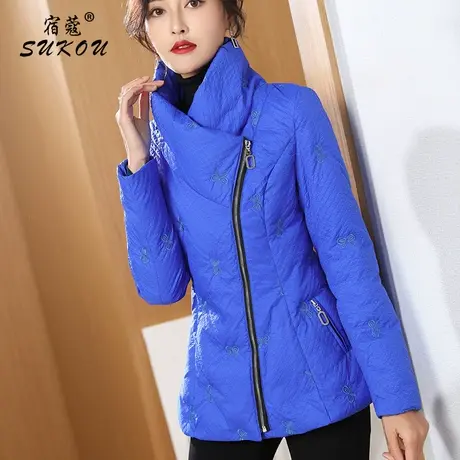 宝蓝色 短款羽绒服女2024年冬装新时尚修身立领拉链款保暖外套 女图片