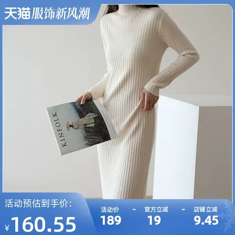 秋冬新款中长款慵懒风高领套头打底毛衣女毛线裙内搭套装M253商品大图