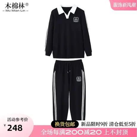 2024年春装新款胖妹妹mm大码女装遮肉显瘦套装运动休闲卫衣两件套图片