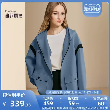 迪菲丽格高级感复古外套秋季2023新款女装蓝色小个子连帽外搭上衣图片