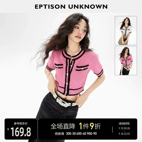 EPTISON短袖针织衫女2023年夏季新款休闲外搭薄款针织短外套开衫图片