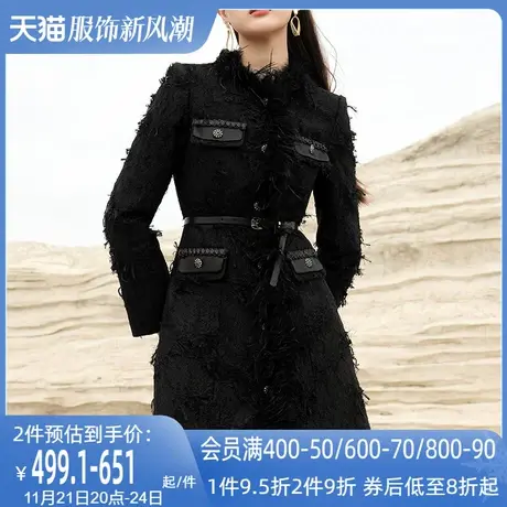 AUI黑色鸵鸟毛高级感小香风外套女2024冬新款名媛中长款修身大衣图片