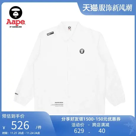 Aape旗舰店男装春夏猿人酷帅字母印花简约教练夹克外套7496XXI商品大图