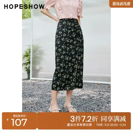 红袖outlets碎花半身裙hopeshow2023秋季新款女装高腰开叉雪纺裙图片