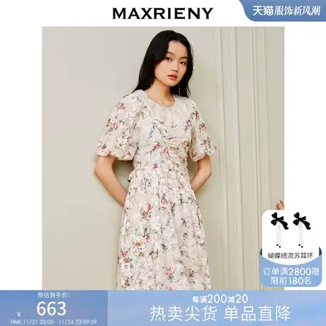 MAXRIENY欧式田园风娃娃裙2023夏季新款泡泡袖宫廷连衣裙碎花裙图片
