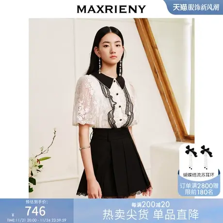 MAXRIENY法式复古宫廷风衬衫雪纺衫小众设计高级感撞色蕾丝上衣女商品大图
