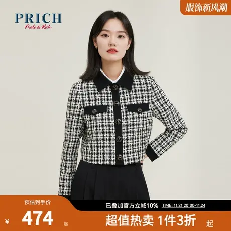 PRICH商场同款外套新品秋冬新款气质小翻领复古小香风外套女商品大图