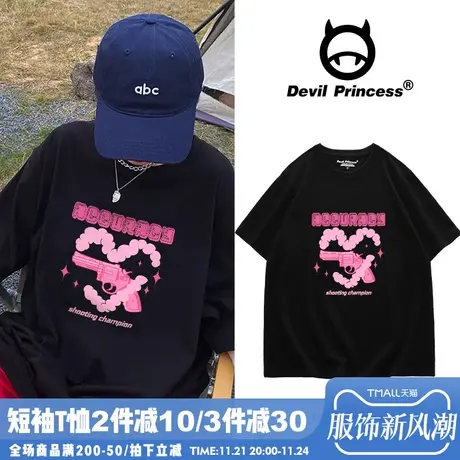 2024春夏新款vibe甜酷小众设计感ulzzang宽松慵懒风短袖T恤内搭女图片