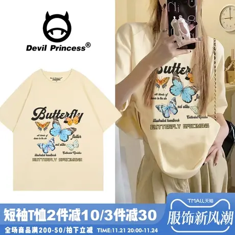 奶呼呼chic韩系杏色短袖t恤女2024夏季新款vintage宽松正肩上衣潮商品大图