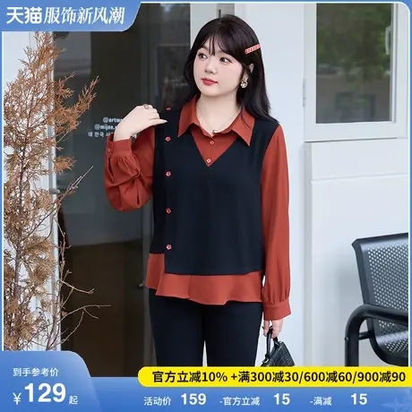 2024秋季新款大码女装套头衬衫不规则气质显瘦胖MM长袖上衣短款商品大图