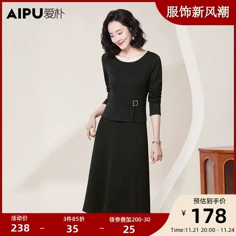 爱朴气质显瘦胖mm时髦长袖秋冬法式休闲显瘦高端大码女装连衣裙商品大图