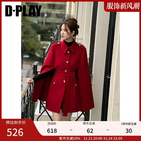 DPLAY轻奢名媛红色翻领A字斗篷婚礼结婚外套毛呢斗篷大衣商品大图