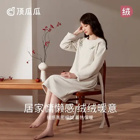 顶瓜瓜【国风系列】刺绣长袖睡裙秋冬加绒加厚女可外穿家居服图片