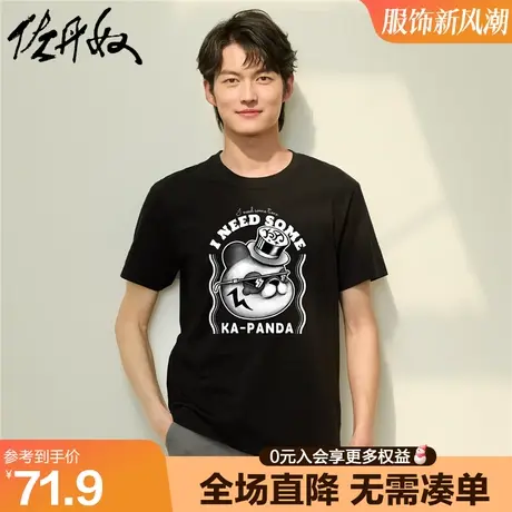 佐丹奴联名t恤男新款针织纯棉男生潮酷涂鸦小熊印花短袖91093209图片