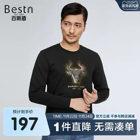 百斯盾男装长袖卫衣2023春装秋款时尚图案男士圆领黑色长袖上衣图片