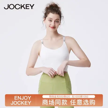 jockey女士文胸防走光运动内衣夏季薄款无钢圈上衣女瑜伽吊带背心图片