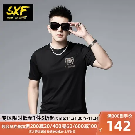 SXF圣希梵男士短袖 夏季新款冰丝棉体恤衫修身潮牌烫钻圆领T恤男图片