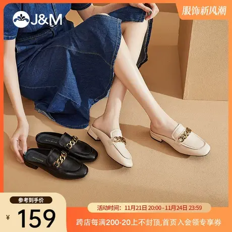 jm快乐玛丽拖鞋女2023夏季新款平底休闲一脚蹬半拖穆勒鞋凉鞋外穿商品大图