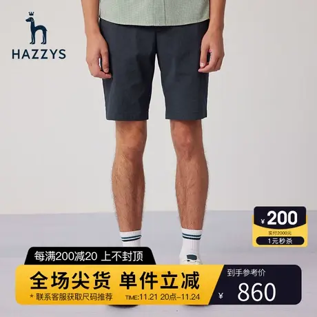 Hazzys哈吉斯夏季新品男士短裤韩版休闲裤直筒裤子男潮流沙滩裤商品大图
