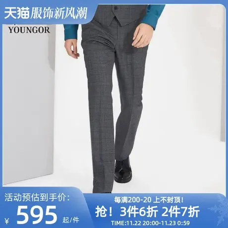 雅戈尔男士西裤春季新款官方商务休闲高端羊毛修身格纹西裤S1192商品大图