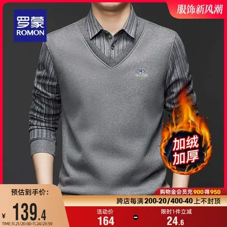 【加绒厚款】罗蒙男士休闲假两件毛衣2023冬季新款时尚保暖针织衫图片