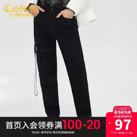 卡宾男装黑色休闲牛仔裤潮流机能风拼接印花Y商品大图