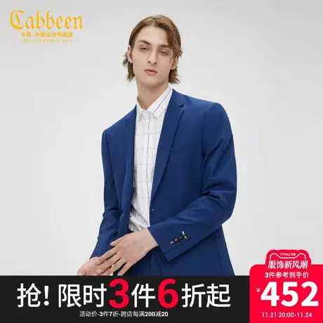 卡宾男装蓝色西装外套休闲毛呢西服潮流修身通勤C商品大图