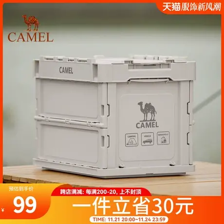 骆驼户外露营收纳箱折叠整理储物箱子野营桌装备用品便携杂物包袋商品大图
