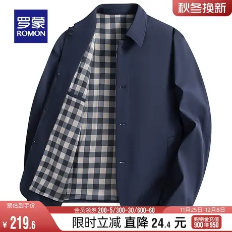 罗蒙男士纯色夹克衫2024春季时尚潮流休闲百搭翻领上衣中青年外套商品大图