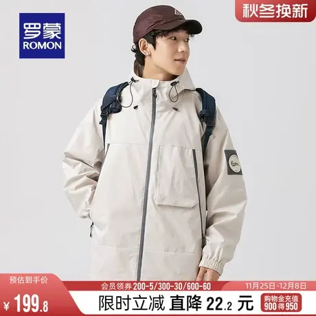 罗蒙男士户外冲锋夹克衣服2024春季新款休闲登山服时尚连帽外套男图片