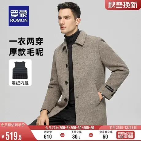 【一衣两穿】罗蒙男士休闲中长款毛呢大衣2023冬季双面呢羊毛外套商品大图