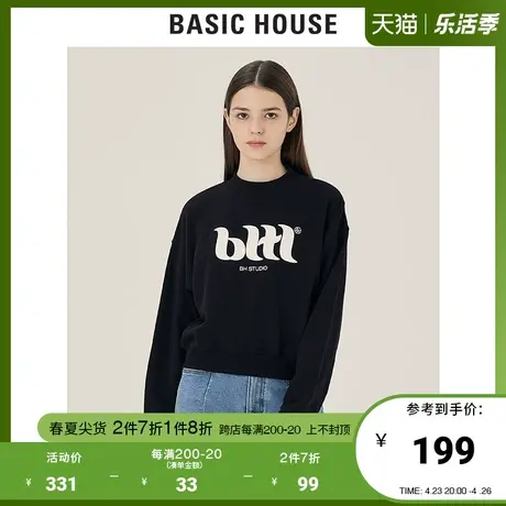 Basic House/百家好2021秋冬新款女装时尚印花宽松卫衣女HVTS728D图片