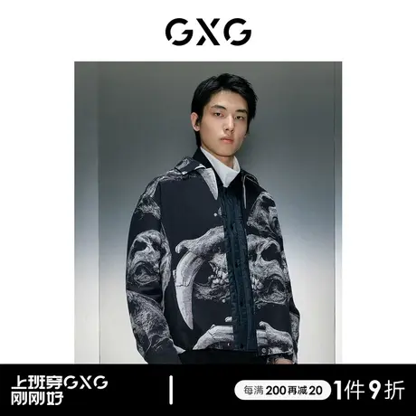 GXG男装 商场同款整身提花教练翻领夹克 2023冬季新品GEX12129874商品大图