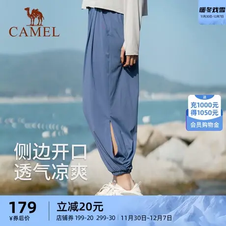 骆驼女装冰丝防晒阔腿裤女夏季高腰显瘦轻薄透气休闲裤宽松速干裤商品大图