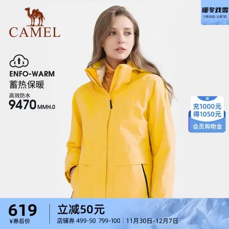 骆驼冲锋衣男女秋冬外套三合一可拆滑雪两件套防风防水旅游户外服商品大图