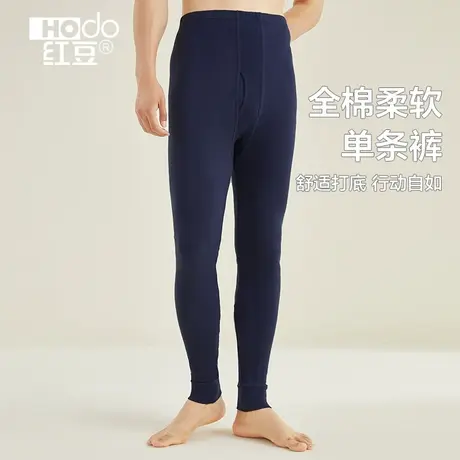 红豆柔感男士纯棉秋冬季舒适全棉单条装100%棉柔软衬裤保暖裤打底图片
