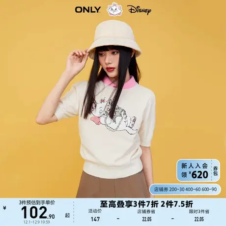ONLY奥莱春季新款DISNEY玛丽猫联名圆领短袖针织衫女商品大图
