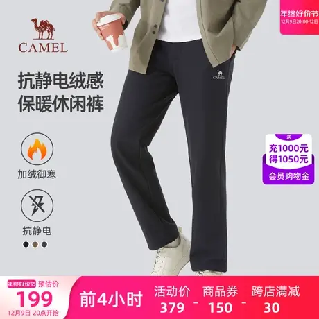 骆驼男装休闲裤男2023秋冬新款保暖黑色直筒宽松潮流百搭运动长裤商品大图
