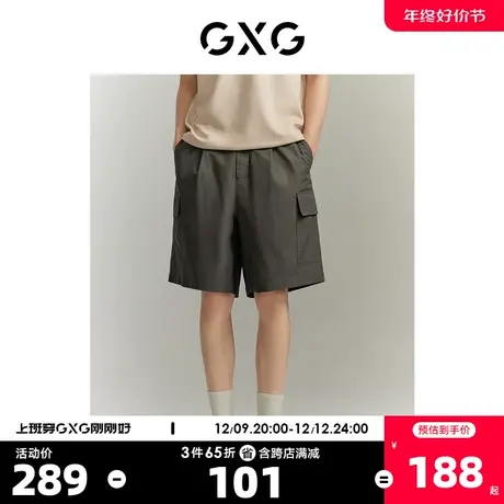 GXG男装 深灰色工装口袋棉感舒适挺阔休闲工装短裤 2023夏季新品商品大图