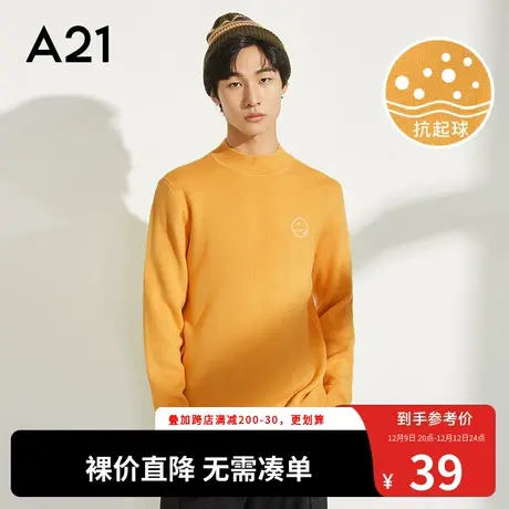A21outlets秋季 男 合体半高领绣花上衣长袖潮流百搭毛衣男商品大图