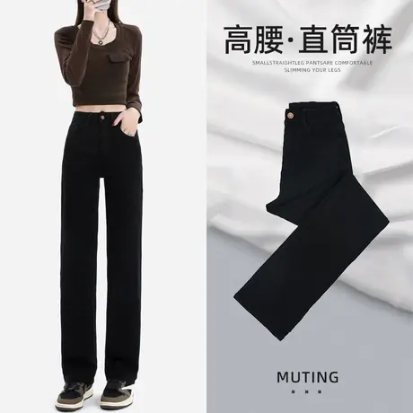 黑色直筒裤女牛仔裤2023年新款秋冬款高腰小个子显高百搭烟管裤子商品大图