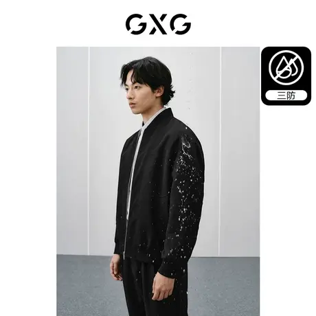 GXG男装 三防面料棒球领夹克外套男士商务棒球服行政夹克24春新品图片
