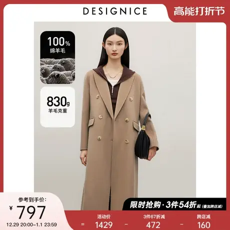 迪赛尼斯100%羊毛双面呢大衣2023冬通勤风高级感长款毛呢外套女商品大图