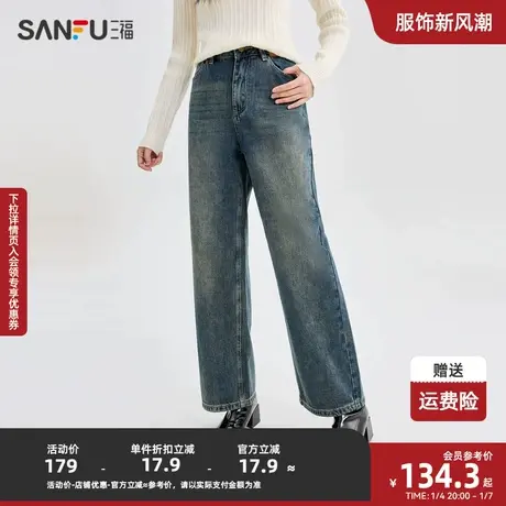 三福牛仔裤2024春季腰头标装饰高腰阔腿裤休闲长裤女装480441图片