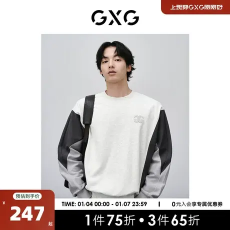 GXG男装 灰色撞色设计简约时尚宽松圆领卫衣男士 2024年春季新品商品大图