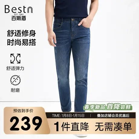 [舒弹]百斯盾男装牛仔裤2025年春夏款时尚年轻易搭耐磨修身小锥裤商品大图